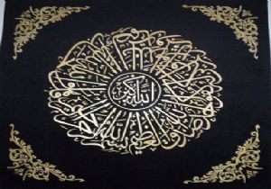 Ahşap Hatla buluşuyor
